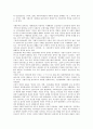 [국제][국제환경회의][국제법][국제정치][국제문화협정][국제인권][국제환경협약][국제기구][국제연합]국제환경회의, 국제법, 국제정치, 국제문화협정, 국제인권, 국제환경협약, 국제기구, 국제연합(UN, 유엔) 10페이지