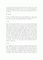 [국제][국제환경회의][국제법][국제정치][국제문화협정][국제인권][국제환경협약][국제기구][국제연합]국제환경회의, 국제법, 국제정치, 국제문화협정, 국제인권, 국제환경협약, 국제기구, 국제연합(UN, 유엔) 14페이지