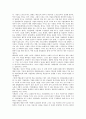 [기업문화][기업문화 구성요소][기업문화 사례][기업문화 이미지전략]기업문화의 개념, 기업문화의 유형, 기업문화의 중요성, 기업문화의 세계화, 기업문화의 구성요소, 기업문화의 사례, 기업문화의 이미지전략 7페이지