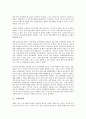 [국제][국제인권][국제정치학][국제질서][국제사법재판소][국제관계][국제안보]국제인권, 국제정치학, 국제질서, 국제사법재판소, 국제관계, 국제안보(국제정치학, 국제질서, 국제사법재판소, 국제관계, 국제안보) 3페이지