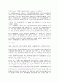 [국제][국제인권][국제정치학][국제질서][국제사법재판소][국제관계][국제안보]국제인권, 국제정치학, 국제질서, 국제사법재판소, 국제관계, 국제안보(국제정치학, 국제질서, 국제사법재판소, 국제관계, 국제안보) 10페이지