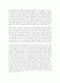 [노무관리][노무관리 징계][노무관리대행제도]노무관리의 정의, 노무관리의 목표, 노무관리의 노무관리대행제도, 노무관리의 휴식보장, 노무관리의 정신개조, 노무관리의 징계, 노무관리의 해고, 노무관리의 사례 10페이지