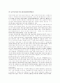 동북아시아(동북아) 한반도문제, 동북아시아(동북아) 다자간 안보체제, 동북아시아(동북아) 다자간 안보협의체, 동북아시아(동북아) 비핵지대조약, 동북아시아(동북아) 평화, 동북아시아 환동해권(환일본해권) 분석 12페이지