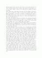 [동아시아][동아시아 문명][동아시아 문화][동아시아 창세신화][동아시아 민족][동아시아 언어]동아시아 문명, 동아시아 문화, 동아시아 창세신화, 동아시아 민족, 동아시아 언어(동아시아 민족, 동아시아 언어) 10페이지