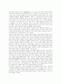 [동아시아][동아시아 문명][동아시아 문화][동아시아 창세신화][동아시아 민족][동아시아 언어]동아시아 문명, 동아시아 문화, 동아시아 창세신화, 동아시아 민족, 동아시아 언어(동아시아 민족, 동아시아 언어) 12페이지