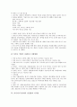 [러시아노무관리][실업률][이직률][러시아 노무관리 전략]러시아노무관리의 동향, 러시아노무관리의 임금, 러시아노무관리의 동기부여, 러시아노무관리의 실업률, 러시아노무관리의 이직률, 러시아노무관리의 전략 5페이지