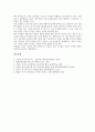 [러시아노무관리][실업률][이직률][러시아 노무관리 전략]러시아노무관리의 동향, 러시아노무관리의 임금, 러시아노무관리의 동기부여, 러시아노무관리의 실업률, 러시아노무관리의 이직률, 러시아노무관리의 전략 8페이지