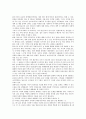 [동북아][동북아시아]동북아(동북아시아) 안보정세, 동북아(동북아시아) 집단안보체제, 동북아(동북아시아) 군사정세, 동북아(동북아시아) 세력균형, 동북아(동북아시아) 핵에너지, 동북아(동북아시아) 다자주의 6페이지