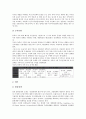 [동북아][동북아시아]동북아(동북아시아) 안보정세, 동북아(동북아시아) 집단안보체제, 동북아(동북아시아) 군사정세, 동북아(동북아시아) 세력균형, 동북아(동북아시아) 핵에너지, 동북아(동북아시아) 다자주의 10페이지