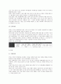 [동북아][동북아시아]동북아(동북아시아) 안보정세, 동북아(동북아시아) 집단안보체제, 동북아(동북아시아) 군사정세, 동북아(동북아시아) 세력균형, 동북아(동북아시아) 핵에너지, 동북아(동북아시아) 다자주의 11페이지