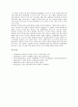 [동북아][동북아시아]동북아(동북아시아) 안보정세, 동북아(동북아시아) 집단안보체제, 동북아(동북아시아) 군사정세, 동북아(동북아시아) 세력균형, 동북아(동북아시아) 핵에너지, 동북아(동북아시아) 다자주의 19페이지