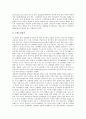 [산업별 생산][산업별 생산 다부문모형][산업별 생산 취업계수][산업별 생산 요인]산업별 생산의 지수, 산업별 생산의 다부문모형, 산업별 생산의 요인, 산업별 생산 취업계수, 향후 산업별 생산 내실화 과제 4페이지