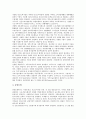 [산업별 생산][산업별 생산 다부문모형][산업별 생산 취업계수][산업별 생산 요인]산업별 생산의 지수, 산업별 생산의 다부문모형, 산업별 생산의 요인, 산업별 생산 취업계수, 향후 산업별 생산 내실화 과제 7페이지
