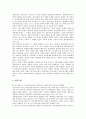 [생산과 사회주의][생산과 마르크스주의][생산과 맑스주의][생산과 자본주의][생산과 제국주의][마르크스주의][자본주의]생산과 사회주의, 생산과 마르크스주의(맑스주의), 생산과 자본주의, 생산과 제국주의 4페이지