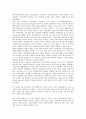 [생산][생산 정의][생산 특성][생산 요소][생산 함수][생산 국가][생산 정보자본주의][생산 사회주의]생산의 정의, 생산의 특성, 생산의 요소, 생산의 함수, 생산의 국가, 생산의 정보자본주의, 생산의 사회주의 6페이지