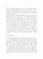 [생산][생산 정의][생산 특성][생산 요소][생산 함수][생산 국가][생산 정보자본주의][생산 사회주의]생산의 정의, 생산의 특성, 생산의 요소, 생산의 함수, 생산의 국가, 생산의 정보자본주의, 생산의 사회주의 13페이지