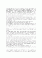 [유통경로][유통경로 설계][유통경로 관리][유통경로 근대화][유통경로 통합]유통경로의 개념, 유통경로의 기능, 유통경로의 환경, 유통경로의 설계, 유통경로의 관리, 유통경로의 통합, 유통경로의 근대화 5페이지