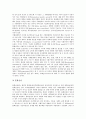 [유통경로][유통경로 설계][유통경로 관리][유통경로 근대화][유통경로 통합]유통경로의 개념, 유통경로의 기능, 유통경로의 환경, 유통경로의 설계, 유통경로의 관리, 유통경로의 통합, 유통경로의 근대화 11페이지
