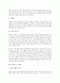 [유통경로][유통경로 설계][유통경로 관리][유통경로 근대화][유통경로 통합]유통경로의 개념, 유통경로의 기능, 유통경로의 환경, 유통경로의 설계, 유통경로의 관리, 유통경로의 통합, 유통경로의 근대화 12페이지