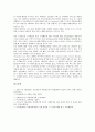 [유통경로][유통경로 설계][유통경로 관리][유통경로 근대화][유통경로 통합]유통경로의 개념, 유통경로의 기능, 유통경로의 환경, 유통경로의 설계, 유통경로의 관리, 유통경로의 통합, 유통경로의 근대화 15페이지