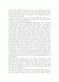 [인사관리][맥그리거이론]인사관리의 역사, 인사관리의 학문적 성격, 인사관리의 평가요소, 인사관리의 맥그리거이론, 인사관리의 연봉제, 인사관리의 복리후생, 인사관리의 직급파괴, 인사관리 관련 시사점 3페이지