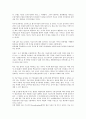 [인사관리][맥그리거이론]인사관리의 역사, 인사관리의 학문적 성격, 인사관리의 평가요소, 인사관리의 맥그리거이론, 인사관리의 연봉제, 인사관리의 복리후생, 인사관리의 직급파괴, 인사관리 관련 시사점 12페이지