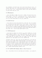 [정보자원][정보자원관리][정보자원평가][공공부문정보자원][인터넷정보자원][미국정보자원][지식정보자원]정보자원관리, 정보자원평가, 공공부문정보자원, 인터넷정보자원, 미국정보자원, 지식정보자원 분석 8페이지