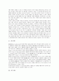[직무][직무유형][직무만족][직무수행][직무태도][직무연수][직무평가][직무설계][연수]직무유형, 직무만족, 직무수행, 직무태도, 직무연수, 직무평가, 직무설계 분석(직무태도, 직무연수, 직무평가, 직무설계) 6페이지