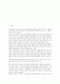 [창업마케팅][창업마케팅 외식업][창업마케팅 사례][창업마케팅 기법]창업마케팅의 정의, 창업마케팅의 필요성, 창업마케팅 외식업, 창업마케팅 인터넷, 창업마케팅 단골확보, 창업마케팅 사례, 창업마케팅 기법 3페이지