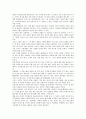 [창업마케팅][창업마케팅 외식업][창업마케팅 사례][창업마케팅 기법]창업마케팅의 정의, 창업마케팅의 필요성, 창업마케팅 외식업, 창업마케팅 인터넷, 창업마케팅 단골확보, 창업마케팅 사례, 창업마케팅 기법 10페이지