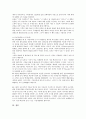 [창업마케팅][창업마케팅 외식업][창업마케팅 사례][창업마케팅 기법]창업마케팅의 정의, 창업마케팅의 필요성, 창업마케팅 외식업, 창업마케팅 인터넷, 창업마케팅 단골확보, 창업마케팅 사례, 창업마케팅 기법 18페이지