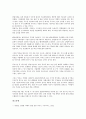 [창업마케팅][창업마케팅 외식업][창업마케팅 사례][창업마케팅 기법]창업마케팅의 정의, 창업마케팅의 필요성, 창업마케팅 외식업, 창업마케팅 인터넷, 창업마케팅 단골확보, 창업마케팅 사례, 창업마케팅 기법 19페이지