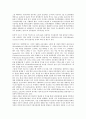 [인터넷정보자원평가][인터넷정보자원평가 리뷰서비스][인터넷정보자원평가 방법]인터넷정보자원평가의 중요성, 인터넷정보자원평가의 내용, 인터넷정보자원평가의 리뷰서비스, 인터넷정보자원평가의 방법 3페이지