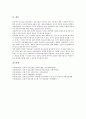 [인터넷정보자원평가][인터넷정보자원평가 리뷰서비스][인터넷정보자원평가 방법]인터넷정보자원평가의 중요성, 인터넷정보자원평가의 내용, 인터넷정보자원평가의 리뷰서비스, 인터넷정보자원평가의 방법 10페이지