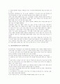 팀티칭(협력교수)의 정의와 원리, 팀티칭(협력교수)의 분류, 팀티칭(협력교수)의 필요성, 팀티칭(협력교수)의 학습전개과정, 팀티칭(협력교수)의 장단점, 팀티칭(협력교수)의 평가, 팀티칭(협력교수) 지도방법 분석 3페이지