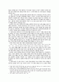5세기 송서도독제군사호 한일관계 - 왜왕의 도독제군사호요청과 관련된 5세기의 한일관계 5페이지