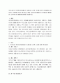 우리나라의 국민건강보험제도의 내용과 시간적 순서에 따른 전개과정을 정리하고, 결론에 본인이 생각하는 현행 국민건강보험제도의 문제점과 해결방안, 나아가야 할 방향에 대하여 정리 2페이지