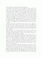 노무현정부(참여정부)의 국가안보정책, 금융정책, 노무현정부(참여정부)의 평화번영정책, 통일외교정책, 노무현정부(참여정부)의 사회정책, 노무현정부(참여정부)의 보건의료정책, 노무현정부(참여정부)의 교육정책 7페이지