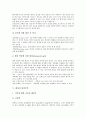 [화상][화상과 영양부족][화상 사례][학교화상사고][화상 응급처치][화상 치료]화상의 증상, 화상의 감염 위험성, 화상과 화상 사례, 화상과 영양부족, 화상과 학교화상사고, 화상의 응급처치, 화상의 치료 분석 8페이지