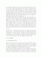 [대기업][재벌][그룹][동양그룹][LG그룹]대기업(재벌) 동양그룹, 대기업(재벌) LG그룹, 대기업(재벌) 삼성그룹, 대기업(재벌) CJ그룹, 대기업(재벌) 쌍용그룹, 대기업(재벌) SK그룹, 대기업(재벌) 금호그룹 분석 3페이지