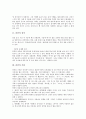 [라면][라면 정의][라면 기원][라면 원조공방][라면 전분질][라면 제품][라면 일본 사례]라면의 정의, 라면의 기원, 라면의 원조공방, 라면의 전분질, 라면의 제품, 라면의 일본 사례(라면 원조공방, 라면 전분질) 3페이지