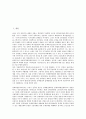 [대기업][대기업 제휴][대기업 기술협력][대기업 경영목표][기술협력]대기업의 성격, 대기업의 경영목표, 대기업의 효율성, 대기업의 현황, 대기업의 제휴, 대기업의 기술협력, 향후 대기업의 제고 과제 분석 3페이지