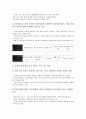 [대기업][대기업 제휴][대기업 기술협력][대기업 경영목표][기술협력]대기업의 성격, 대기업의 경영목표, 대기업의 효율성, 대기업의 현황, 대기업의 제휴, 대기업의 기술협력, 향후 대기업의 제고 과제 분석 8페이지
