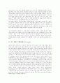 미국 사무의료 기업(3M, 쓰리엠), 미국 청바지 기업(리바이스), 미국 기업(코카콜라), 미국 자동차 기업(제너럴일렉트릭, GE), 미국 반도체기업(인텔), 미국기업(마이크로소프트, MS), 기업(AOL), 미국 기업(코닝) 3페이지