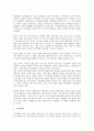 미국 사무의료 기업(3M, 쓰리엠), 미국 청바지 기업(리바이스), 미국 기업(코카콜라), 미국 자동차 기업(제너럴일렉트릭, GE), 미국 반도체기업(인텔), 미국기업(마이크로소프트, MS), 기업(AOL), 미국 기업(코닝) 5페이지