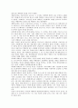 [백화점][백화점 시장조사][백화점 연봉제][백화점 명품관][백화점 사례]백화점의 유형, 백화점의 발전과정, 백화점의 시장조사, 백화점의 연봉제, 백화점의 명품관, 백화점의 사례, 향후 백화점의 제고 방향 6페이지