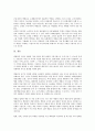 [백화점][백화점 시장조사][백화점 연봉제][백화점 명품관][백화점 사례]백화점의 유형, 백화점의 발전과정, 백화점의 시장조사, 백화점의 연봉제, 백화점의 명품관, 백화점의 사례, 향후 백화점의 제고 방향 16페이지
