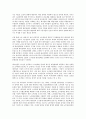 [대기업 노동][대기업 노동 관리 사례][대기업 노동 관리 전략]대기업 노동의 조직, 대기업 노동의 구조, 대기업 노동의 대응, 대기업 노동의 관리강화, 대기업 노동의 관리 사례, 대기업 노동의 관리 전략 분석 11페이지