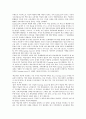 삼성(삼성그룹)의 역사, 성장, 삼성(삼성그룹)의 소유구조, 삼성(삼성그룹)의 인터넷 고객관계관리(E-CRM), 삼성(삼성그룹)의 직무적성검사(SSAT), 삼성(삼성그룹) PBL(문제중심학습), 삼성(삼성그룹) 구조조정 15페이지