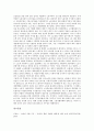 삼성(삼성그룹)의 역사, 성장, 삼성(삼성그룹)의 소유구조, 삼성(삼성그룹)의 인터넷 고객관계관리(E-CRM), 삼성(삼성그룹)의 직무적성검사(SSAT), 삼성(삼성그룹) PBL(문제중심학습), 삼성(삼성그룹) 구조조정 21페이지